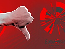 «Евровидение? А оно уже было? Наши-то выступали?»
