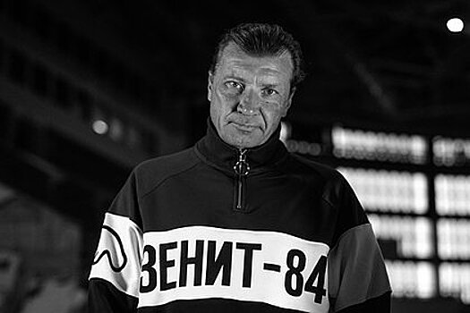 Умер серебряный призер чемпионата Европы в составе сборной СССР