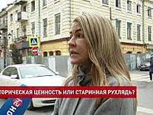 Вопрос сноса домов № 30 и 32 в переулке Семашко в Ростове-на-Дону
