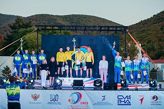 Школьники из Таганрога завоевали медали Президентских спортивных игр