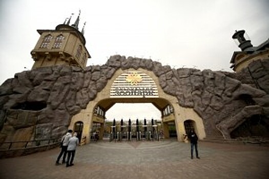 Московский зоопарк посетили ребята из ТЦСО «Чертаново»