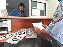 В РФ меняют правила регистрации авто: что нового, нужен ли полис ОСАГО
