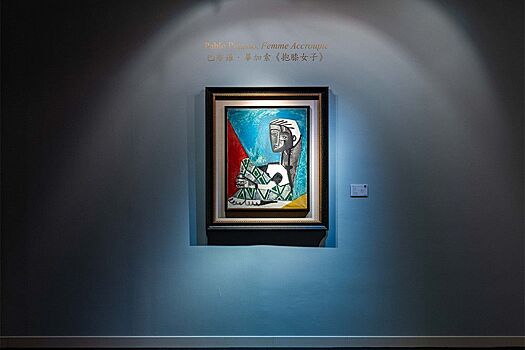 Картину Пикассо продали на аукционе за $24,6 млн