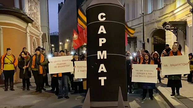В центре Москвы прошел марш «На Вашингтон» с картонной ракетой «Сармат»
