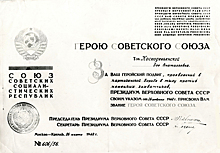 Главархив рассказал, как в 1942 году школьники строили пионерский танк