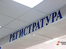 Кравчук: электронную медкарту внедрят во всех медорганизациях России