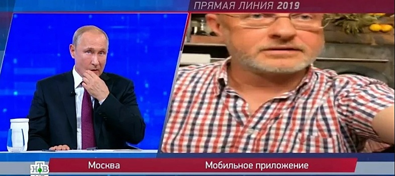 Дмитрий Пучков («Гоблин») предложил на прямой линии с Путиным вести уголовную ответственность за фейковые новости
