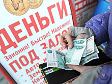 Портфель микрозаймов бизнесу в ЮФО и СКФО достиг 6,4 млрд рублей