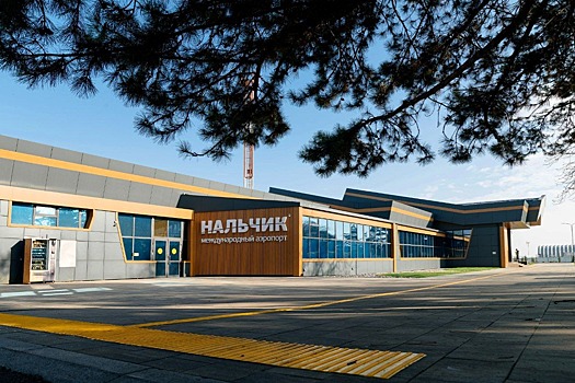 Аэропорт Нальчик в 2026 году планирует возобновить рейсы в Санкт-Петербург и наладить полеты в Турцию