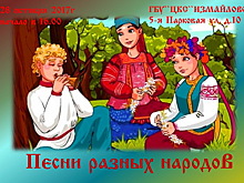Отчетный концерт студии «Серебрянка» пройдет в Центре культуры и спорта «Измайлово»