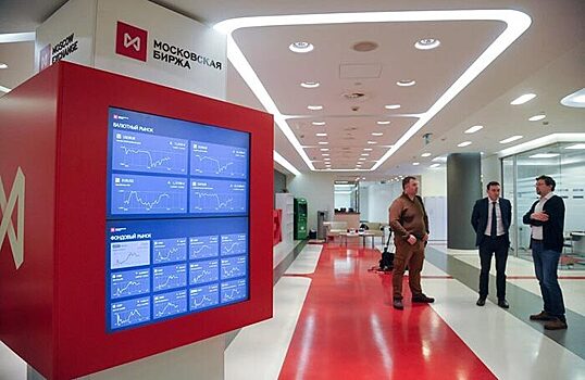 Мосбиржа планирует запустить торги дирхамами, драмами и сумами