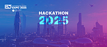 Хакатон для строительства города будущего — HACKATHON 2025