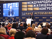 Риэлторы обсудили доступное жилье