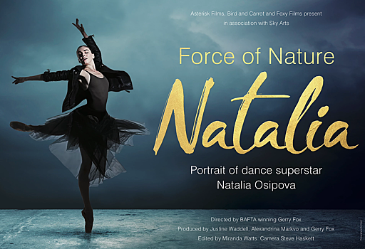 Начните день красиво – посмотрите трейлер документального фильма о Наталье Осиповой
