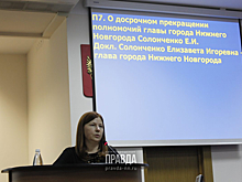 МЭРская история: какие события заинтересовали следствие по делу Елизаветы Солонченко