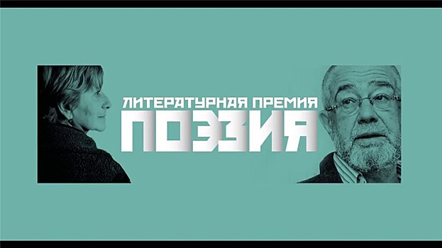 Авторы книг на русском языке смогут номинироваться на премию арабского шейха Заида