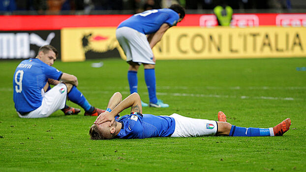 Сборная Италии впервые пропустит два чемпионата мира подряд