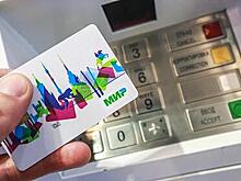 Популярная пляжная страна начала принимать карты «Мир»