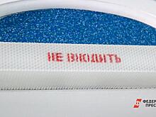 В Екатеринбурге может начаться эпидемия кори