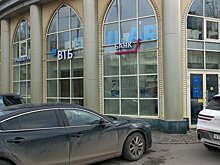 ВТБ раскрыл стоимость своей программы импортозамещения