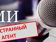 Спецкор «Открытых медиа» обжалует решение Минюста о внесении его в реестр иноагентов