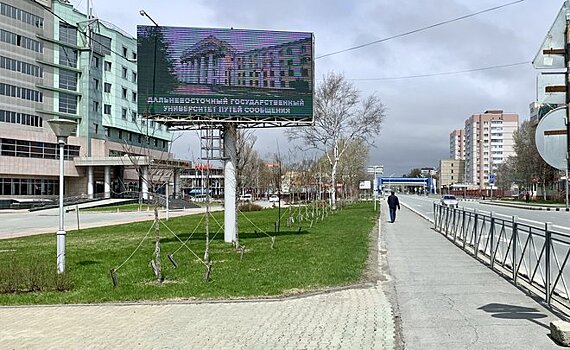 Как преподавательница из Казани столкнулась с "дипломами в рассрочку" на Сахалине