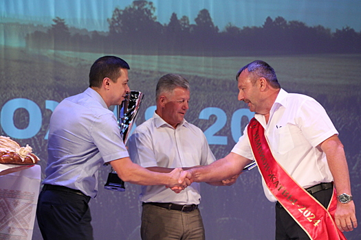 На празднике структурного подразделения «Центр» объявили о рекордной урожайности в «Агрокомплексе» (фото)