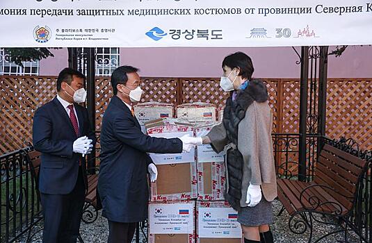 Республика Корея передала в дар приморским медикам партию защитных костюмов