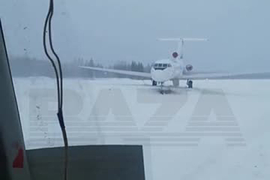 Посадка российского самолета на недостроенную полосу попала на видео