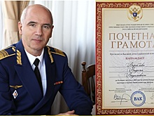Проректор МГТУ ГА награжден почетной грамотой ВАК