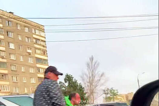 В Нижнем Новгороде на видео попали водители, избившие друг друга на дороге