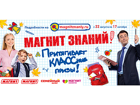 В России составлен первый народный рейтинг школ