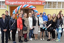 В Каменске-Уральском 27 детей-сирот получили ключи от квартир