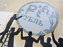 Россия отдыхает — рубль работает