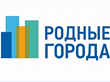 В окружной столице появится новое место притяжения горожан