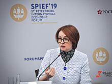 Набиуллина призвала банки списать «плохие долги» россиянам