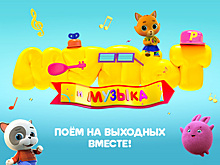 Танцуем нон-стоп под зажигательные хиты на телеканале «Мультимузыка»
