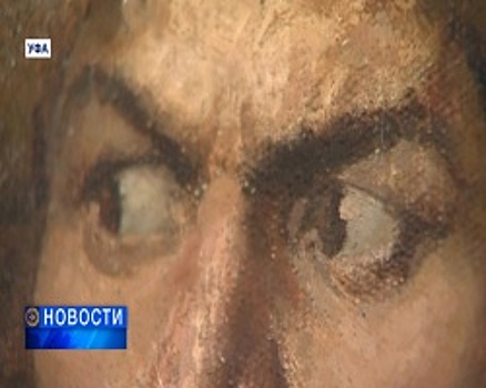 На интернет-аукционе выставлена известная картина Алексея Кузнецова «Допрос Салавата Юлаева»