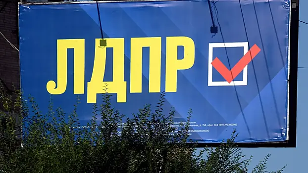 Штаб ЛДПР пострадал при ударе ВСУ по Шебекино