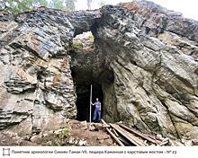 Туристы «расписывают» пещеры Сикияз-Тамакского комплекса