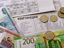 Как предоставляются льготы на капремонт
