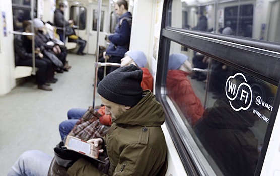 Скорость на операторских сетях в московском метро превысила Wi-Fi-сеть