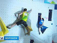 В Воронеже открыли самый сложный и высокий в стране скалодром
