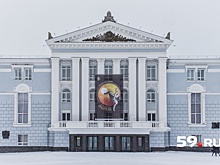 Архитектурные сокровища Перми. Пермский театр оперы и балета
