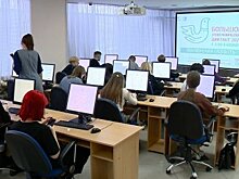 В Пензе стартовала акция «Большой этнографический диктант»