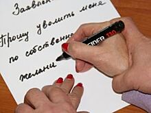 Законно ли уволить работника за жалобу?