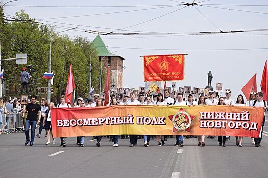 По Нижнему Новгороду прошагал «Бессмертный полк»