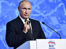 Путин призвал членов ЕР бороться за авторитет