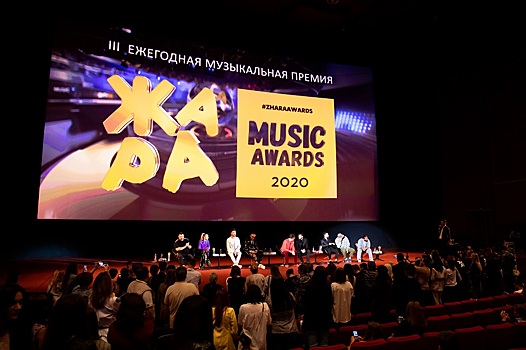 Премия «ЖАРА Music Awards» в digital-формате