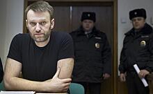 Запад будет давить Кремль ради Навального